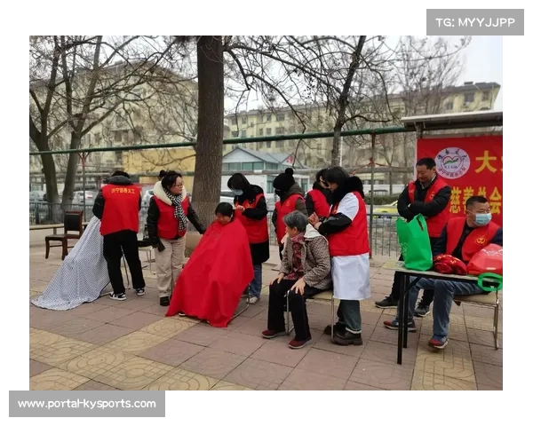 社区活动与慈善事业成为球员与球队回馈社会的重要途径和责任