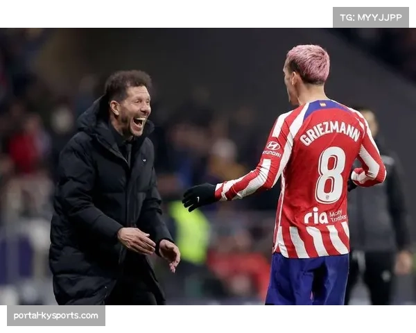 西蒙尼：马竞的目标是欧冠冠军，我们为此不断努力