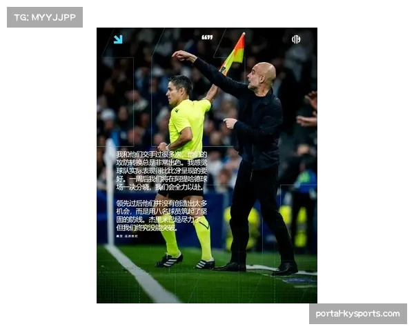 欧足联教练峰会召开,瓜迪奥拉将就“数据驱动的比赛模型构建”发表主题演讲